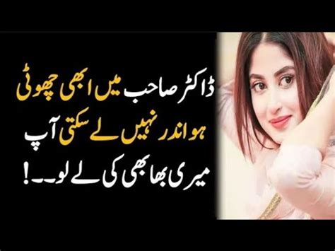 Urdu Kahani Sexy Kahaniyan Hindi Hot Story Hindi Sex Story Sexy