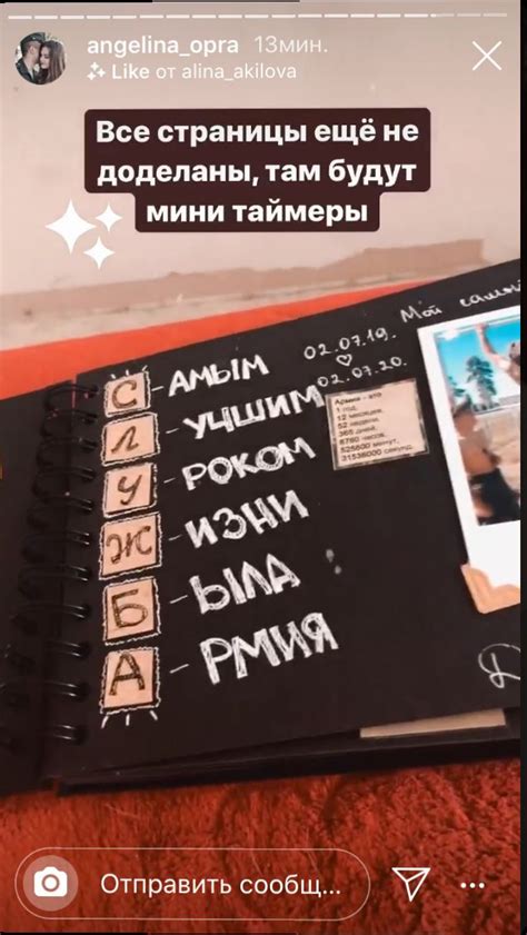 Пин от пользователя Дарья на доске Альбом дмб | Армейские письма ...