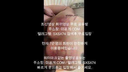 트와일라잇 2편 최신야동 국산야동 무료야동 한국야동 무료입장 korean korea asian amateur