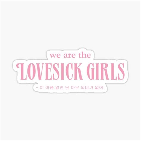 We Are The Lovesick Girls Sticker For Sale By Gab Ery Redbubble