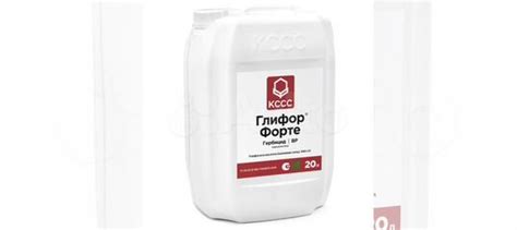 Глифор Форте, вр (540 г/л) Д.в.-глифосат кислоты купить в Омске ...