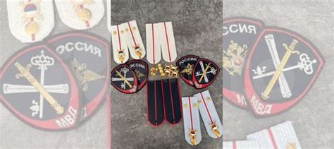 Погоны и шевроны лейтенанта внутренней службы мвд купить в Пушкино ...