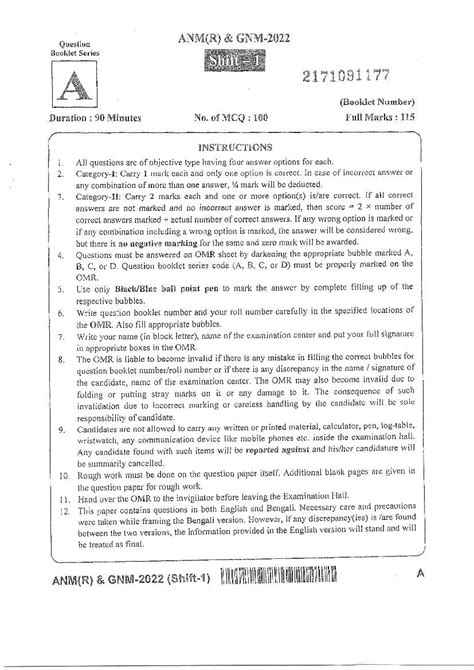 Wb Anm Gnm 2022 Question Paper Pdf Available Download Pdf Aglasem