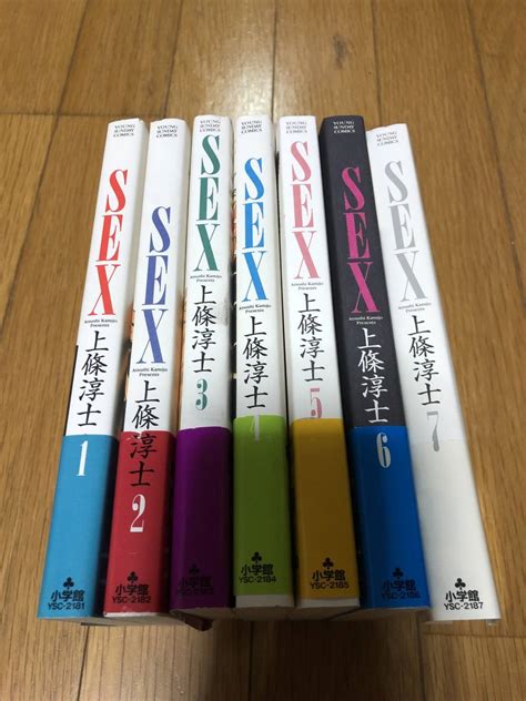 Yahooオークション 即決 Sex 全7巻セット 上條淳士