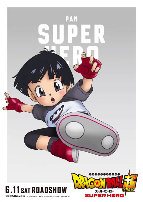 Dragon Ball Super: Super Hero — Wikipédia