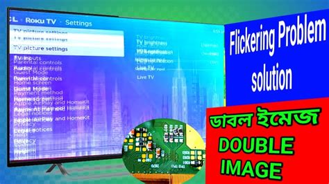 CKV LINE CUTTING Flickering And Double Image Problem Solution BY CKV