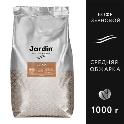 Кофе в зернах Jardin Crema, арабика, робуста, 1 кг - купить с доставкой ...