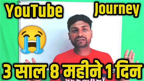 Youtube Success Secret Youtuber Kaise Bane How To Become A