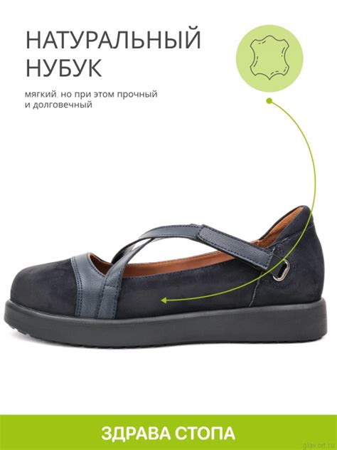 Orto-care туфли женские, на широкую стопу FS-15-23-55/2NK-40, купить ...