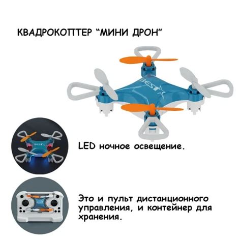 Мини-квадрокоптер для мальчиков 3-12 лет, стильная многофункциональная ...