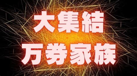 芦屋5r 10 24 【💥💥ペリー流 勝利への新ルート 💥💥】｜ペリー 👑競艇専門予想👑