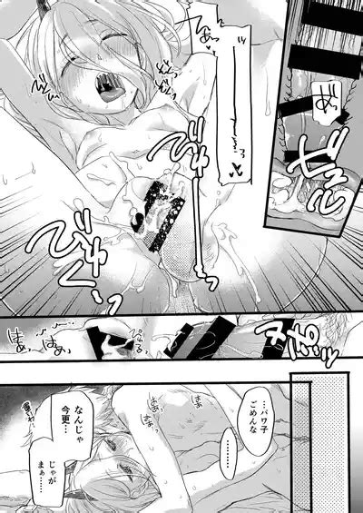 Like A Cats Nhentai Hentai Doujinshi And Manga