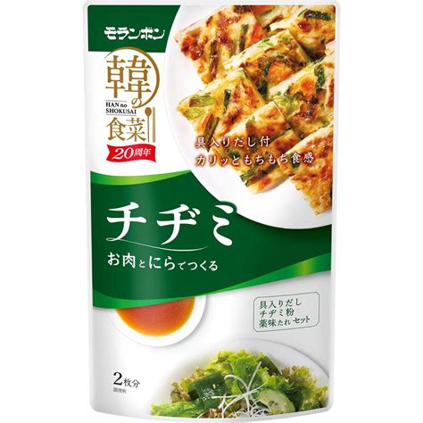 green beans  aeon