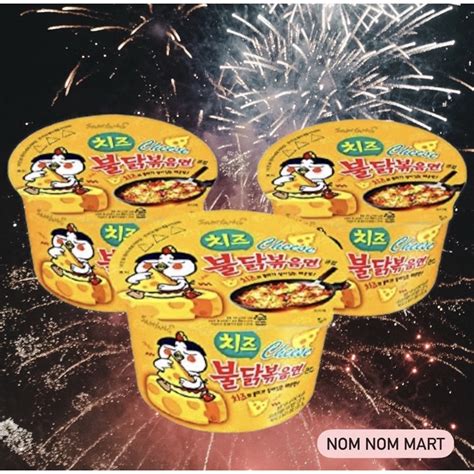 Samyang Hot Chicken Cheese G Bowl Ramen Cup Noodles Hot Chicken Halal Pcs Shopee Malaysia