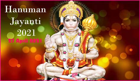 Hanuman Jayanti 2021 27 अप्रैल को मनाई जाएगी हनुमान जयंती ये फूल माला एवं भोग चढ़ाने से धन