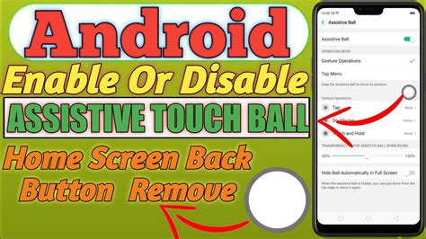 How To Enable The BACK Button On Your Android Phone