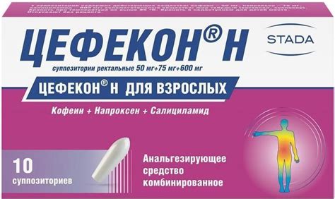 Цефекон Н суппозитории ректальные, №10 — купить в интернет-аптеке OZON ...