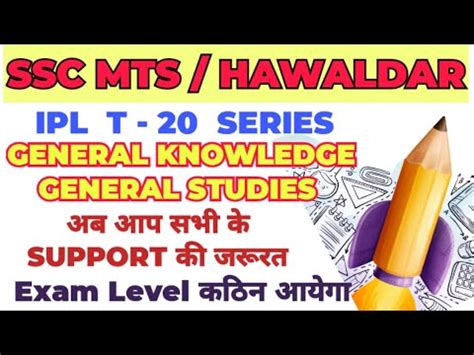 Ssc Mts Hawaldar Question Ssc Mts Hawaldar Exam Ssc Mts