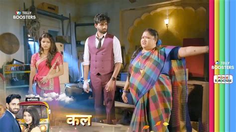 Saavi Ki Savaari TODAY PROMO 17 Aug 2023 Mami Ne Nityam Ko Store