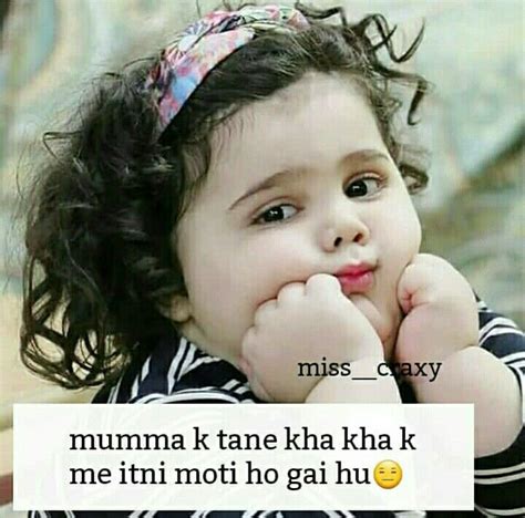 Funny Baby Pictures With Quotes In Urdu Shortquotes Cc