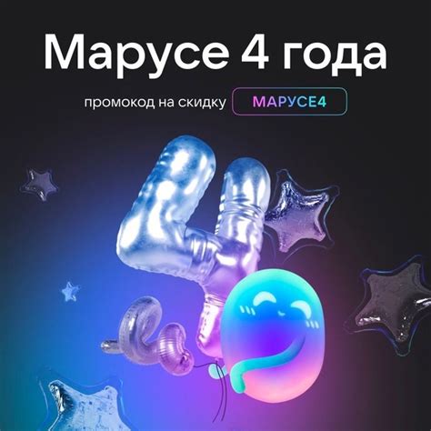 VK Marusa is 4 years old ! Video about Marusya and smart speakers with ...