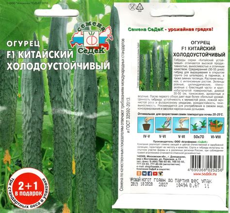 Продукция - Агрофирма «Наш Сад»