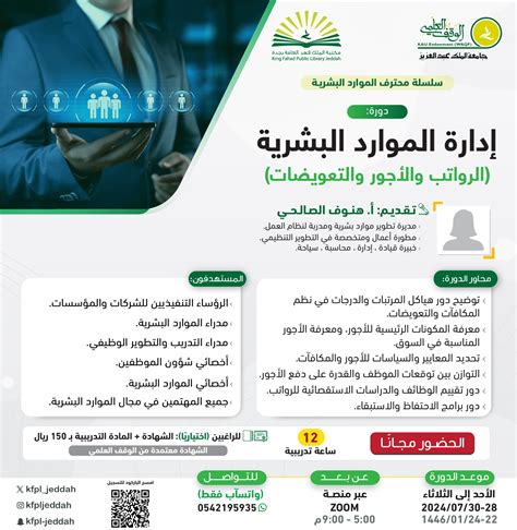 الرئيسية