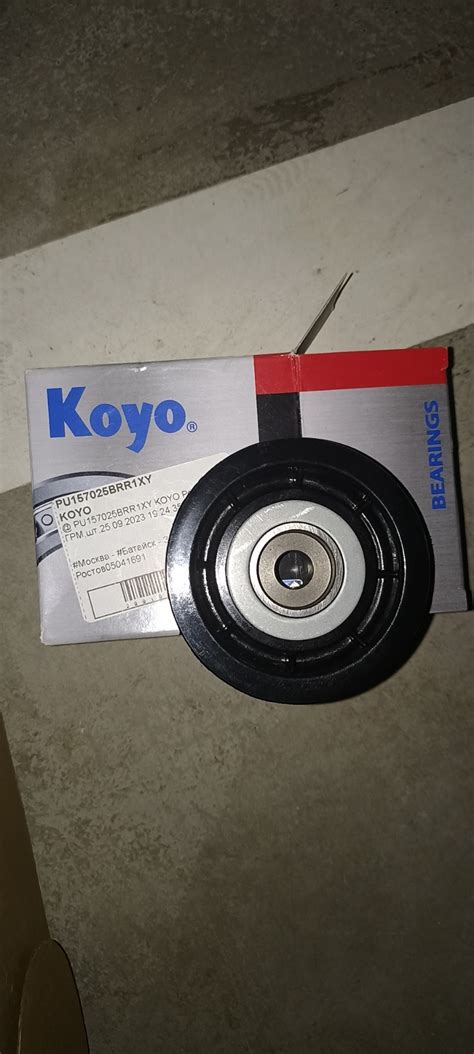 PU157025BRR1XY Ролик обводной приводного ремня MMC 6G72 / 6G74 / 6G75 ...