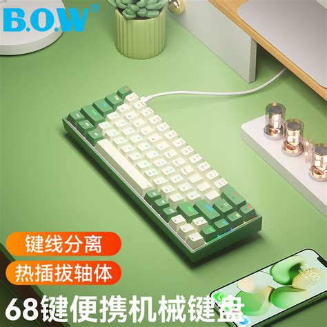 Bow Hot Plug E Sports Games Mechanical Keyboard G S Wired Full Key Non Punching Key Line