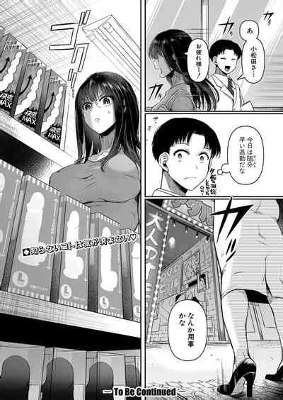 COMIC Shingeki 2024 08 Nhentai Hentai Doujinshi And Manga