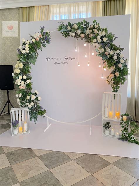 Фотозона свадебная в Краснодаре | Wedding background decoration ...