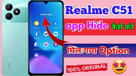 How To Hide App In Realme C Realme C App Hide Kaise Kare Youtube