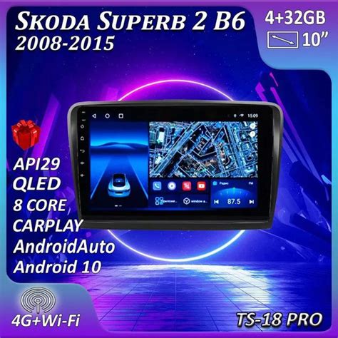 Штатная магнитола Multimedia Factory TS18PRO/4+32GB/ Skoda Superb 2 B6 ...