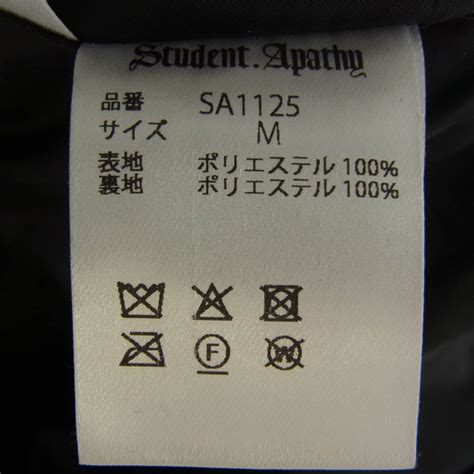 スチューデントアパシー SA1125 Food puffer jacket フード パフ ジャケット 中綿 ブラック系 M【中古 ...