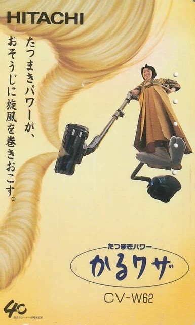 EROTIK SEXY FRAU HOT GIRL HÜBSCHE Frau Asiatin Werbung TK Japan gebr EUR PicClick DE