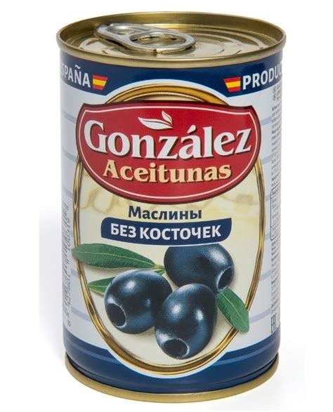 Маслины Aceitunas Gonzalez Чёрные, без косточек | отзывы