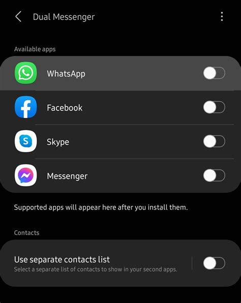Инсталирайте WhatsApp на телефон с две SIM карти