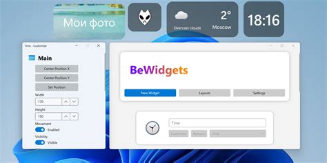 10 лучших виджетов для Windows 10 и 11 — Лайфхакер