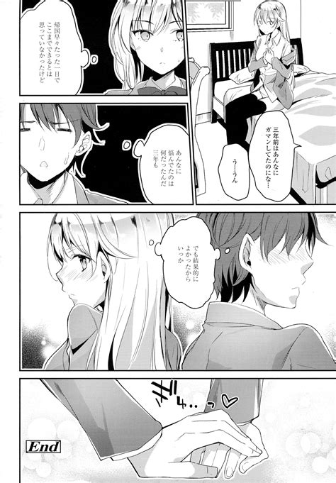 COMIC Tenma 2016 05 Page 384 Nhentai Hentai Doujinshi And Manga