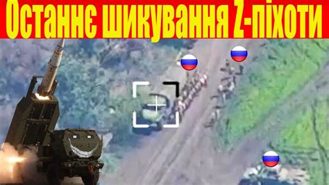 Z-піхота на шикуванні стерта з лиця землі! Два катери РФ в зникли морі ...