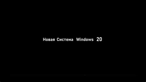 Windows 20 Concept Youtube