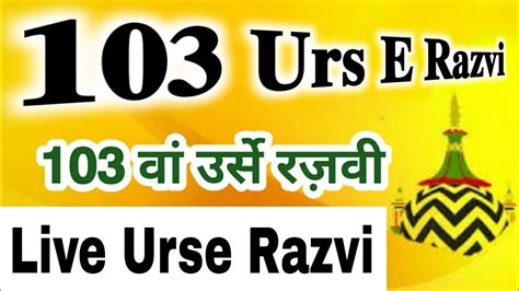 Urse Razvi Qul Sharif Live Youtube