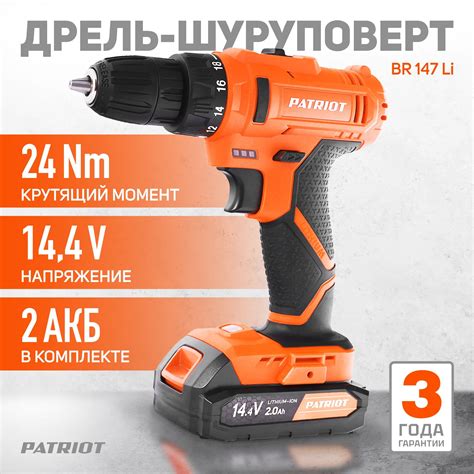 Литиевые Аккумуляторы 14.4В для Шуруповерта – купить в интернет ...