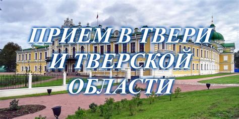 Турфирма в Твери Аструм-Тревел | Турфирмы Тверь: автобусные туры из Твери