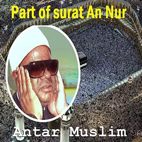 Reproducir Part Of Surat An Nur Quran De Antar Muslim En Amazon Music