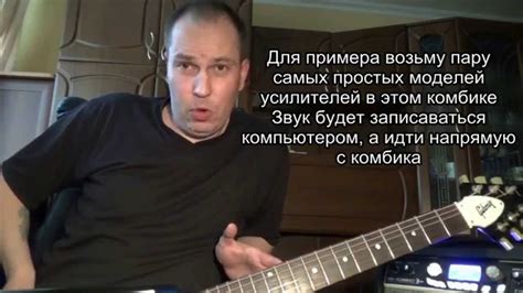 Как звучит дешёвый комбик (3 - 5 тысяч руб) - YouTube