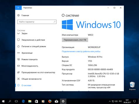 Windows 10 tool