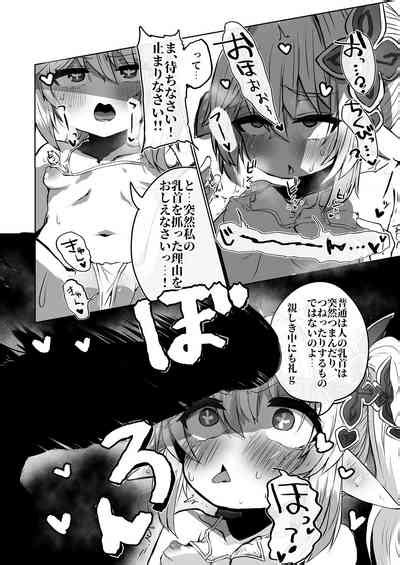 Nahida No Shiranai Sekai Nhentai Hentai Doujinshi And Manga