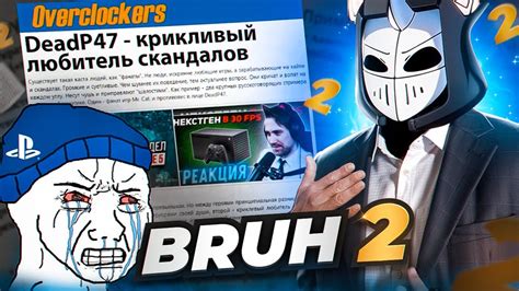 ОТВЕЧАЮ ЖУРНАЛИСТУ СОНИБОЮ 2 - YouTube