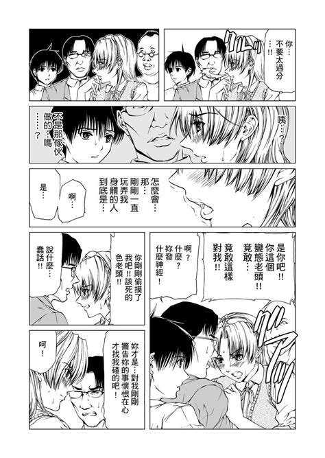 HG Page 34 Nhentai Hentai Doujinshi And Manga